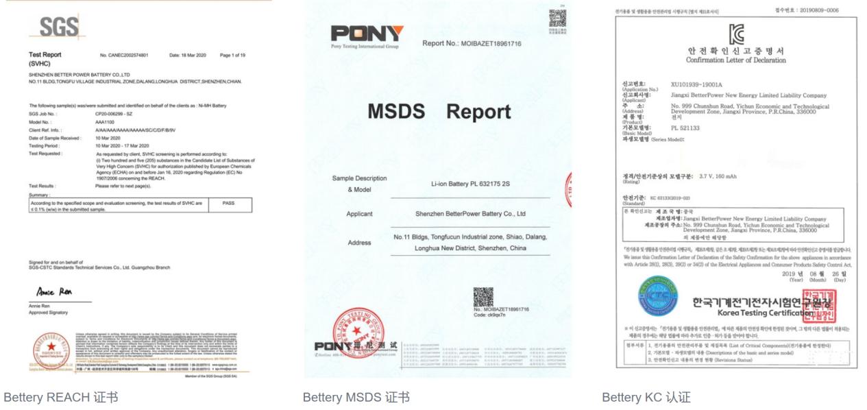bpi-ultra-thin-lithium-polymer-cells-resolve-runtime-and-safety-concerns-3.jpg