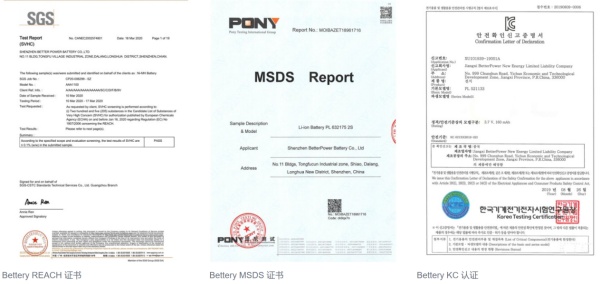 troubleshooting-short-battery-life-for-scanning-translators04.jpg