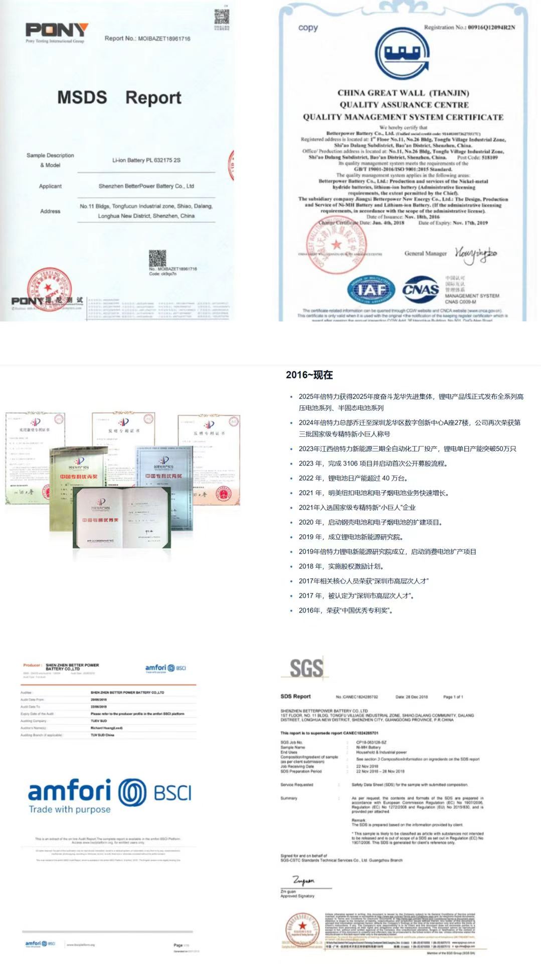 full-link-compliance-medical-safety-credentials.jpg
