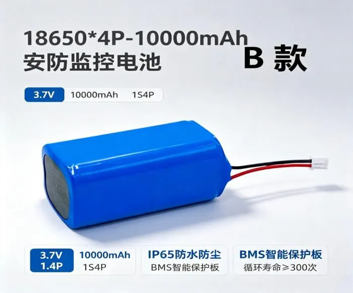 the-energy-shield-under-scorching-sun-and-torrential-rain-bpi-ip65-battery-pack-safeguards-outdoor-security-surveillance-2.jpeg