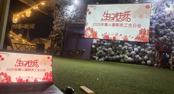 BPI: The Second Batch of Employee Birthday Party in 2025