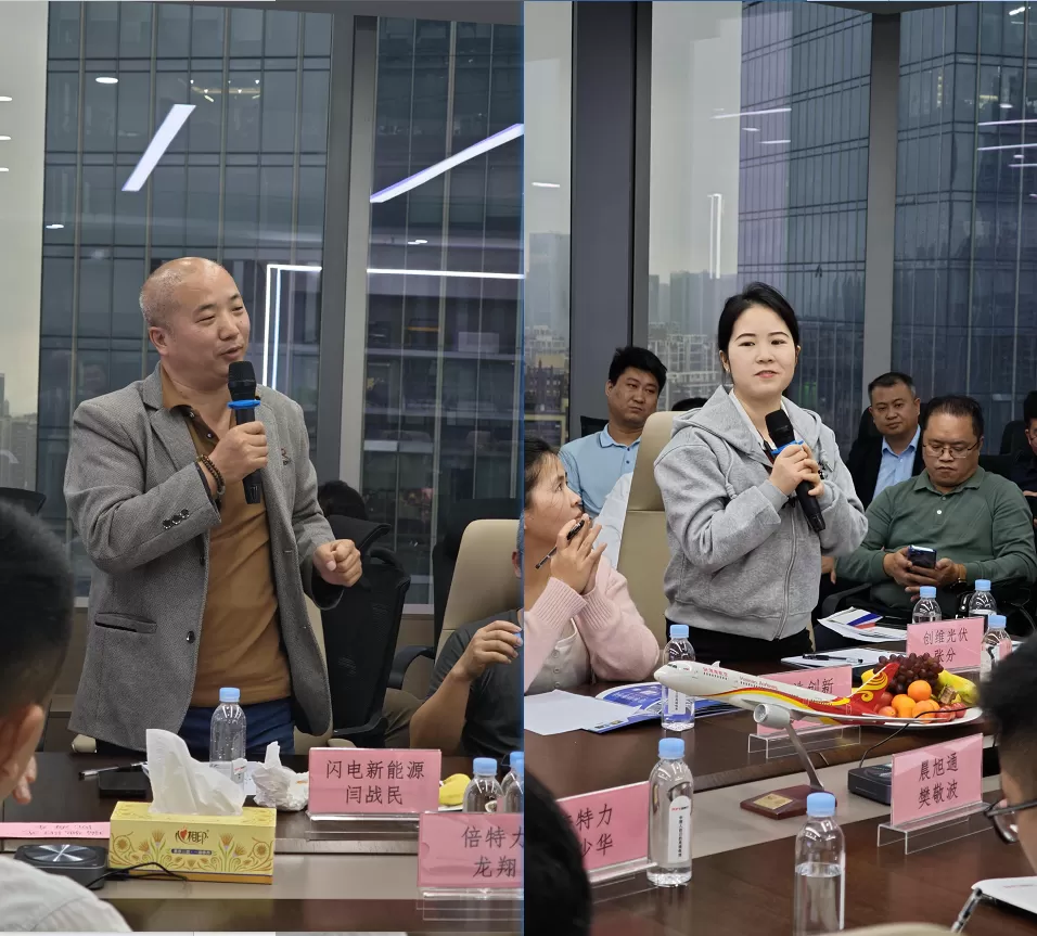 Gathering R&D Expertise, Shaping the Future of PV-ESS-Charging | PV-ESS-Charging R&D Director Salon Successfully Concluded