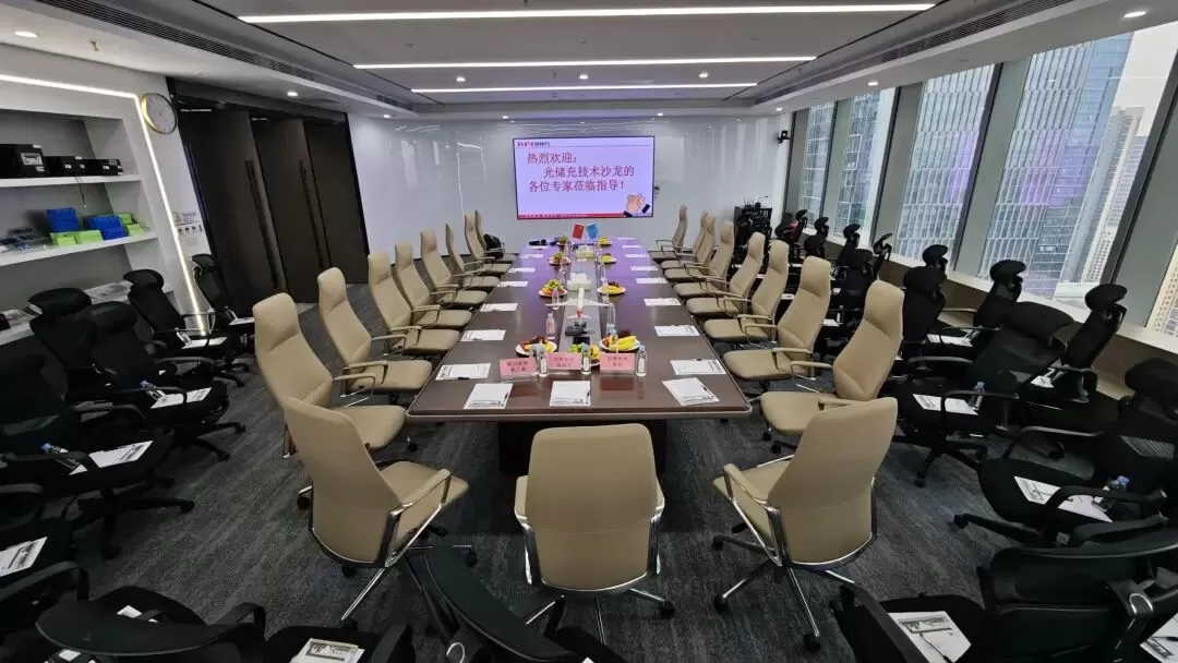 Gathering R&D Expertise, Shaping the Future of PV-ESS-Charging | PV-ESS-Charging R&D Director Salon Successfully Concluded