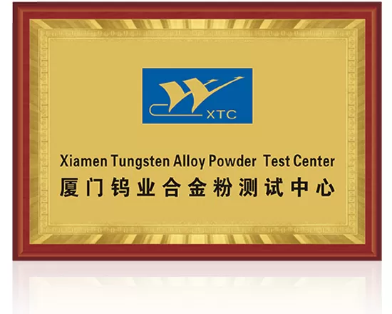 XiaMen Tungsten Alloy Powder Test Center